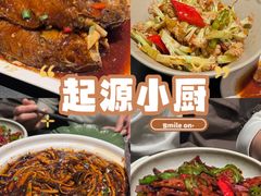 -起源小厨(应天门店)