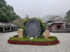 -鼎湖山风景区
