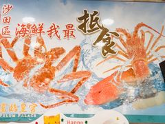 -富临皇宫(石门店)