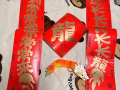 -好利来(望京中福店)