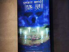 -棂笼·深度沉浸密室(武汉旗舰店)