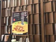 -新一哥粤菜火锅(瑞金店)