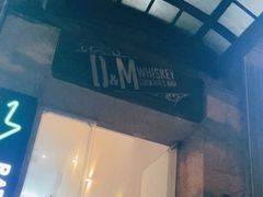 -DM Distiller & Mixologist Whisky Cocktail Bar