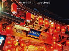 -大理古城