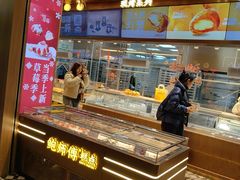 -鲍师傅糕点(春熙路店)