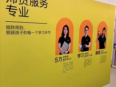 -英孚教育青少儿(昆城广场中心)