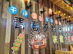 -华府九号海鲜烧烤大排档(龙域店)