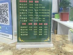 -1号足道推拿会馆