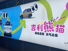 -成都金融城演艺中心
