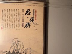 -裕和堂中医推拿艾灸(太古汇臻品店)