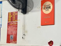 -建国蚵煎蚵面