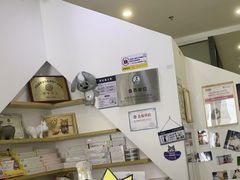-萌兽医馆·眼科·异宠专科(三里屯店)
