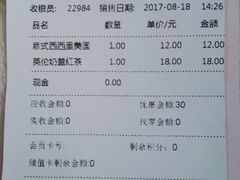 账单-City1+1城市比萨·意面(桂林路店)