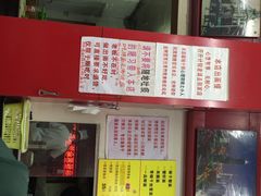 明呈黄鱼面馆-明呈黄鱼面馆(斜土路店)