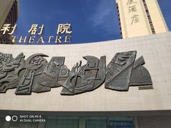 -保利大厦-停车场