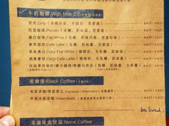 -Be Lived Cafe比例咖啡(摩天轮店)
