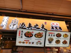 -逐豆匠(望京店)