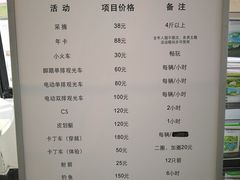-上海都市菜园