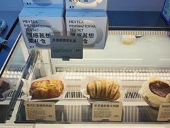 -喜茶(中山利和新地店)