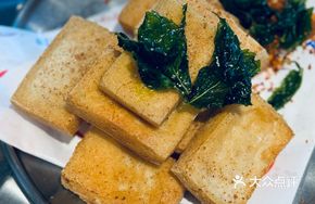 Youquan Paojiang Tofu