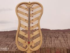 -火焰山景区(火焰山镇)