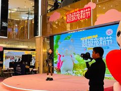 -北京华联购物中心(同成街店)