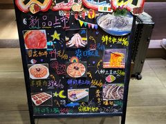 -蜀记火锅(南街店)