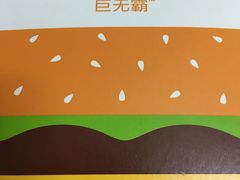 -麦当劳(东方时代广场分店)