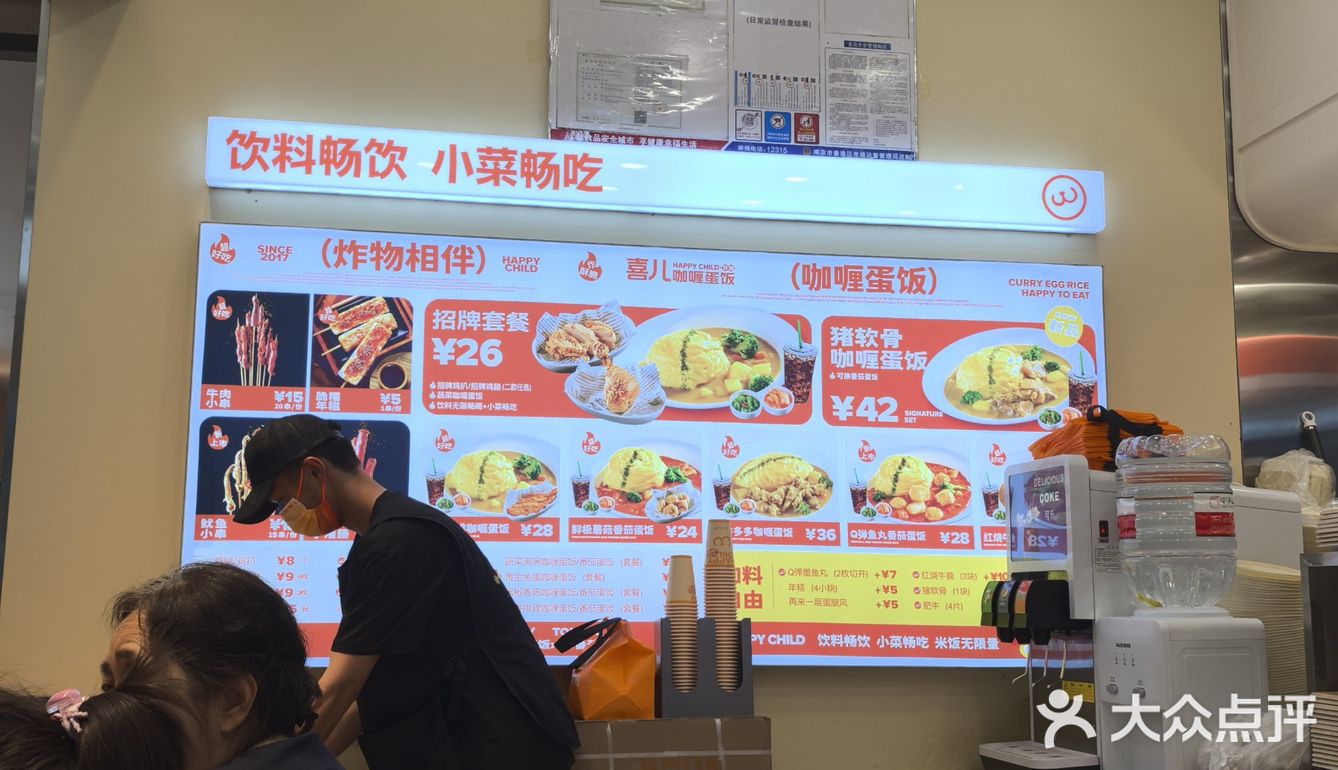 咖喱爱好者之选