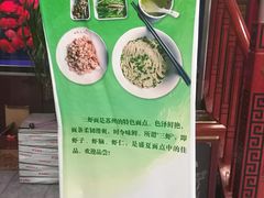 -钱万兴(塔园路店)