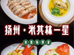 -扬州香格里拉·香宫中餐厅