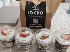 -勒甜LO CHO·私人订制低糖代糖纯动物奶油生日蛋糕(新开路店)