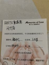 -BabyA 专业婴童摄影(古北时尚广场店)