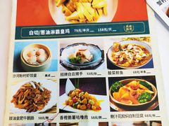-盆满钵满·国家非遗传承(云台店)
