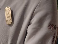 -锦府盐帮·李宅(领展购物广场中关村店)