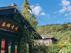 -灵岩山风景区