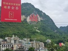 -上海烟草集团烟酒专卖店(浦东南路店)