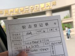 -轻武器博物馆