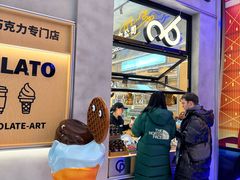 -巧克玩家·城市伴手礼(in88银泰店)