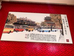 -马凯餐厅(地安门店)