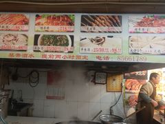 -莒县世起全羊馆(塔桥人家店)