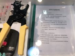 -爱革·洗衣改衣·洗鞋修鞋·洗包修包·奢侈品护理(宝地广场店)