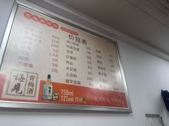 -丹妹麻辣烫(袁家岭20year店)