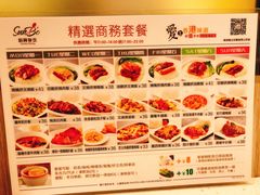 菜单-新宝餐厅(流塘店)