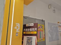-超鹿运动(大唐世家店)