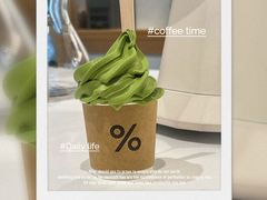 -% Arabica阿拉比卡咖啡烘焙工坊