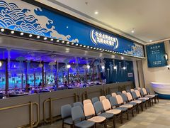 -半岛听涛蒸汽海鲜自助(K11店)