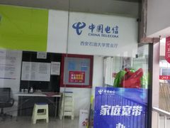 -西安石油大学(雁塔校区)