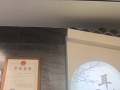 -耳艺采耳·足疗(东圃店)
