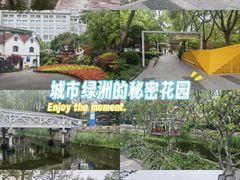 -兰溪青年公园